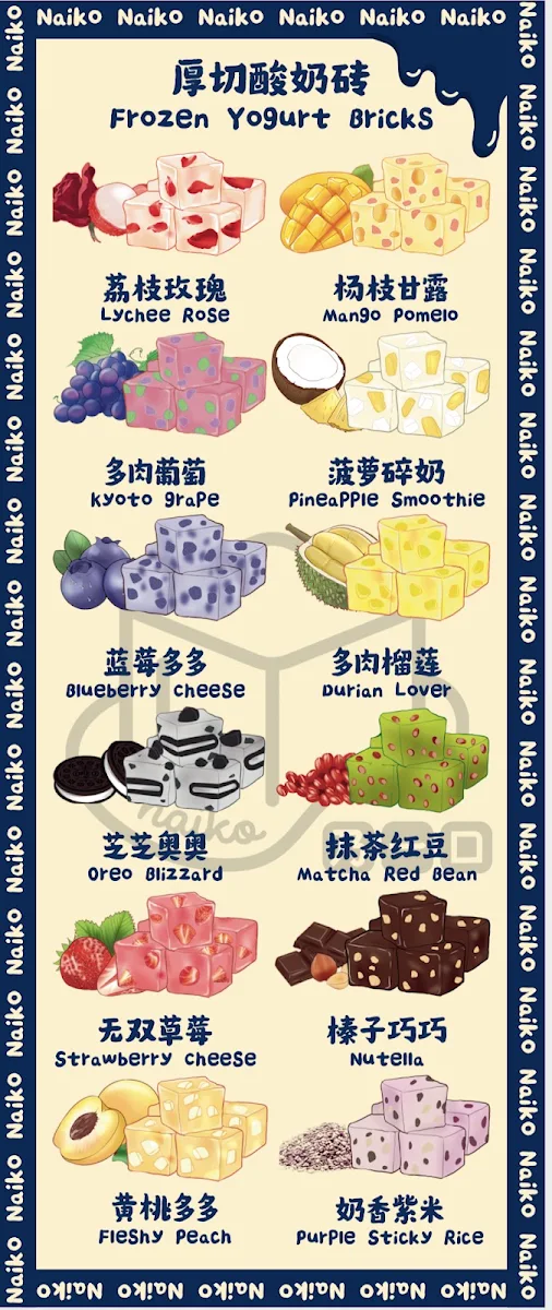 Menu, Shaanxi Restaurant