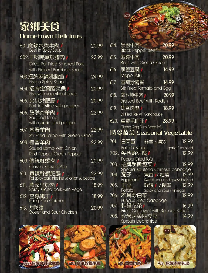 Menu, Shaanxi Restaurant