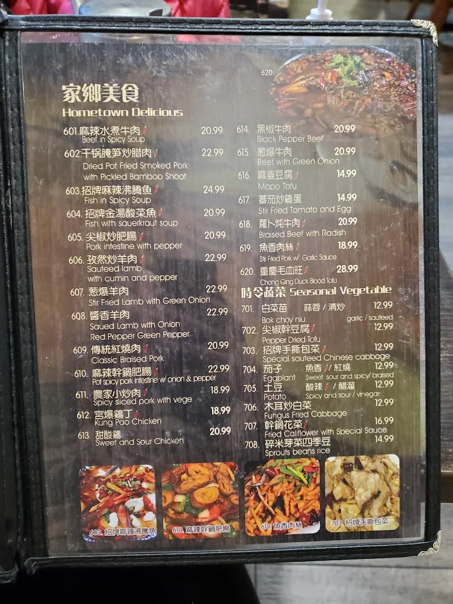 Menu, Shaanxi Restaurant