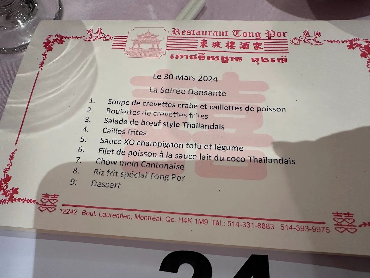 Menu photo 2