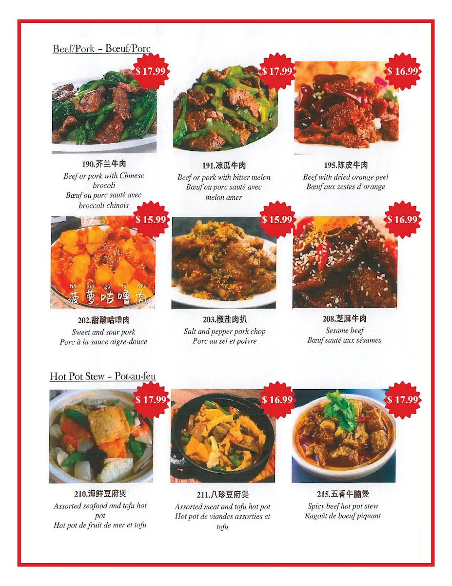 Menu photo 3