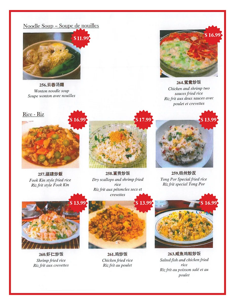 Menu photo 6