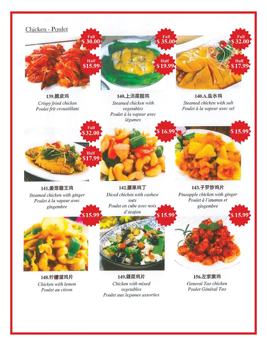 Menu photo 7