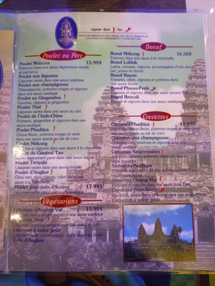 Menu photo 1
