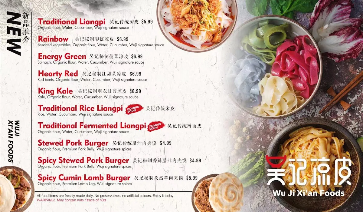 Menu, Wu Ji Xi'an Foods