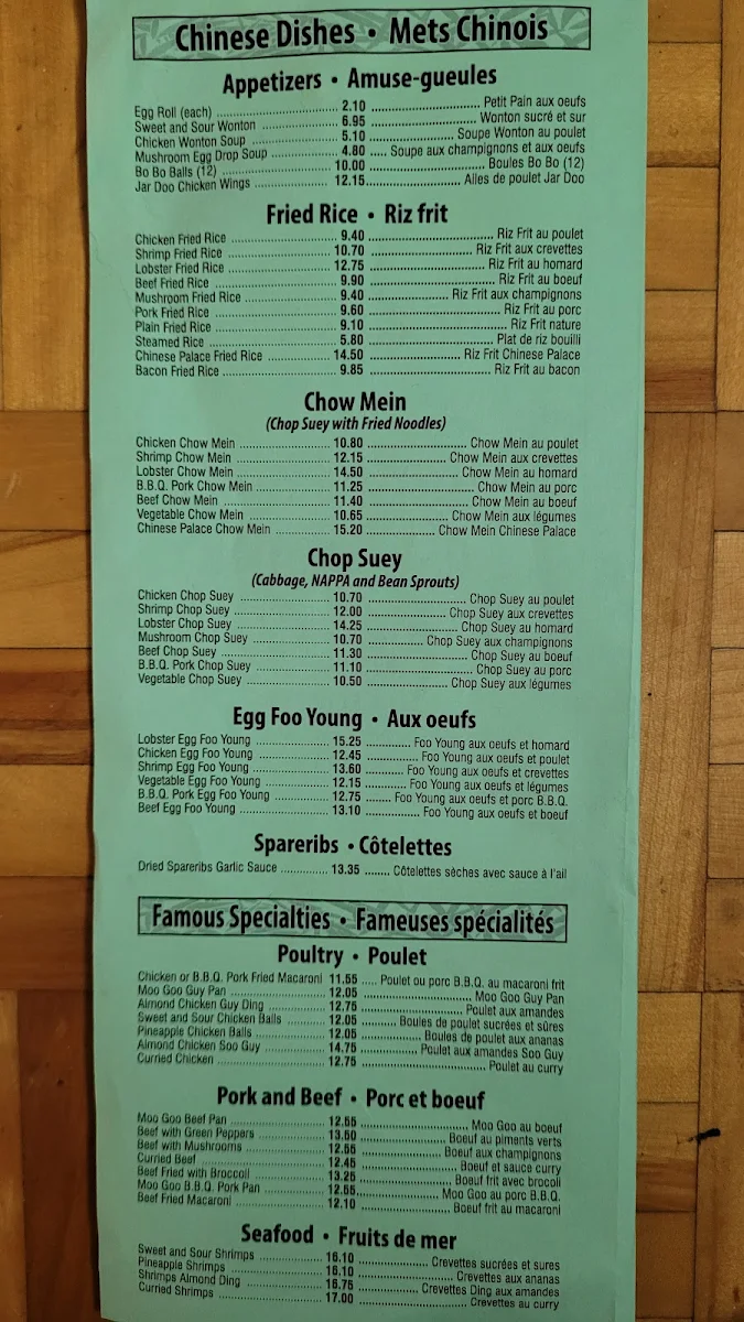 Menu photo 1