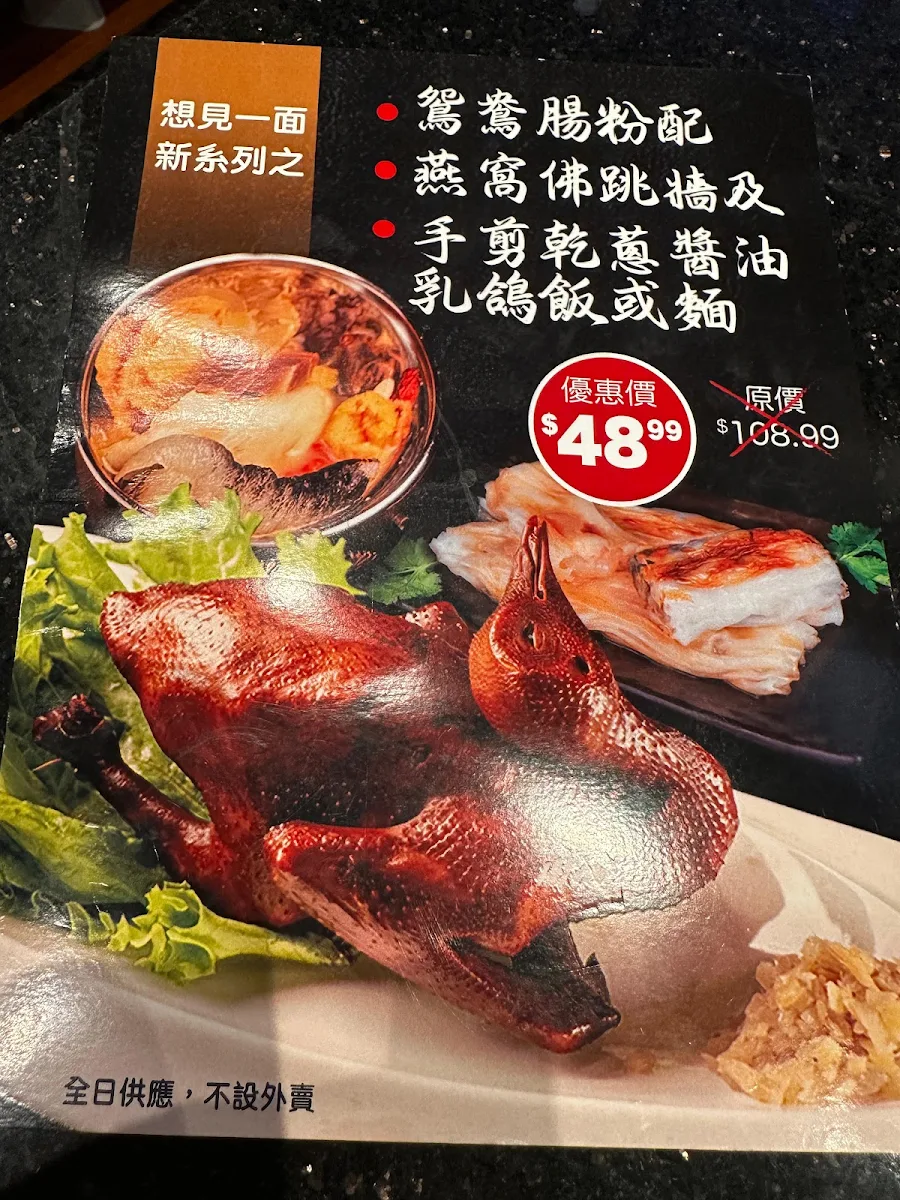 Menu photo 1