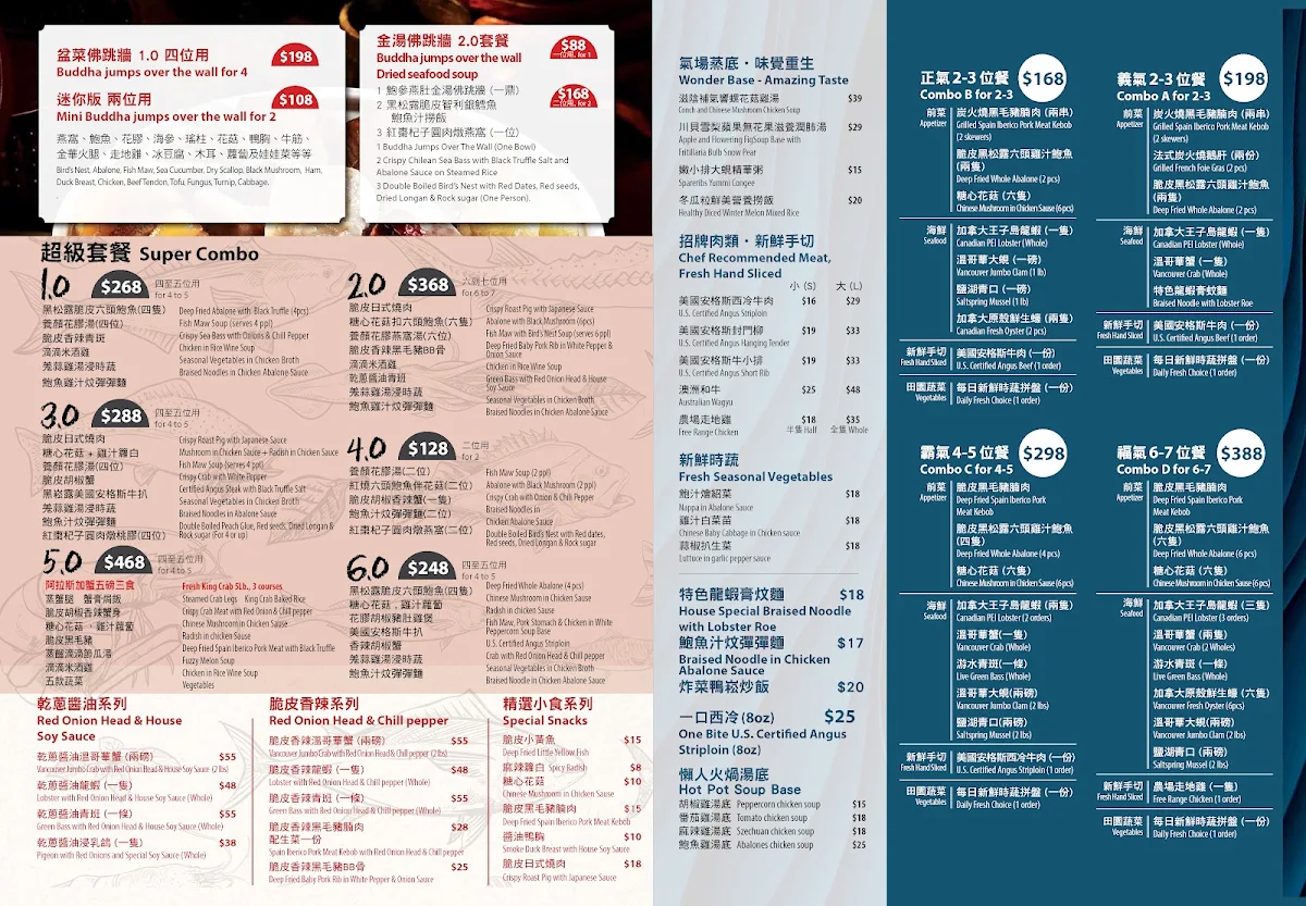 Menu photo 2