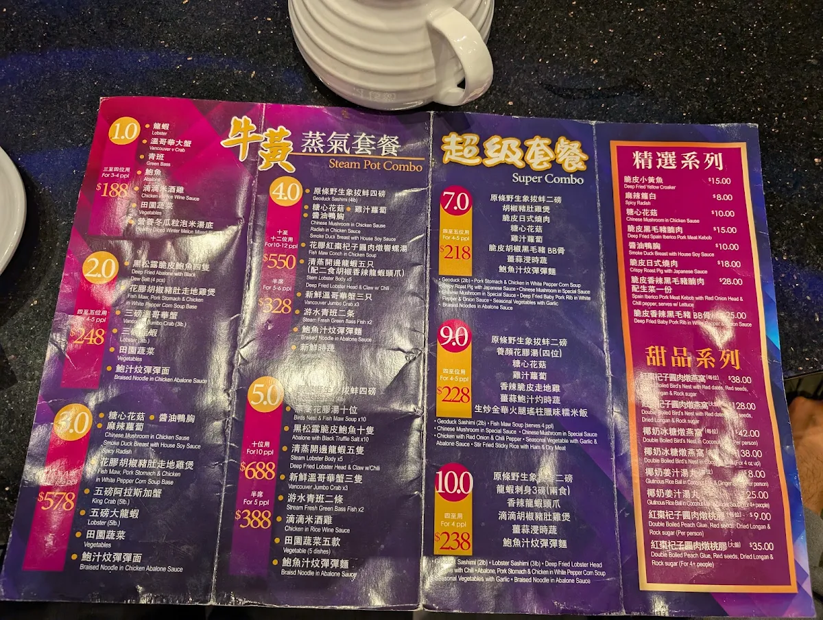 Menu photo 5