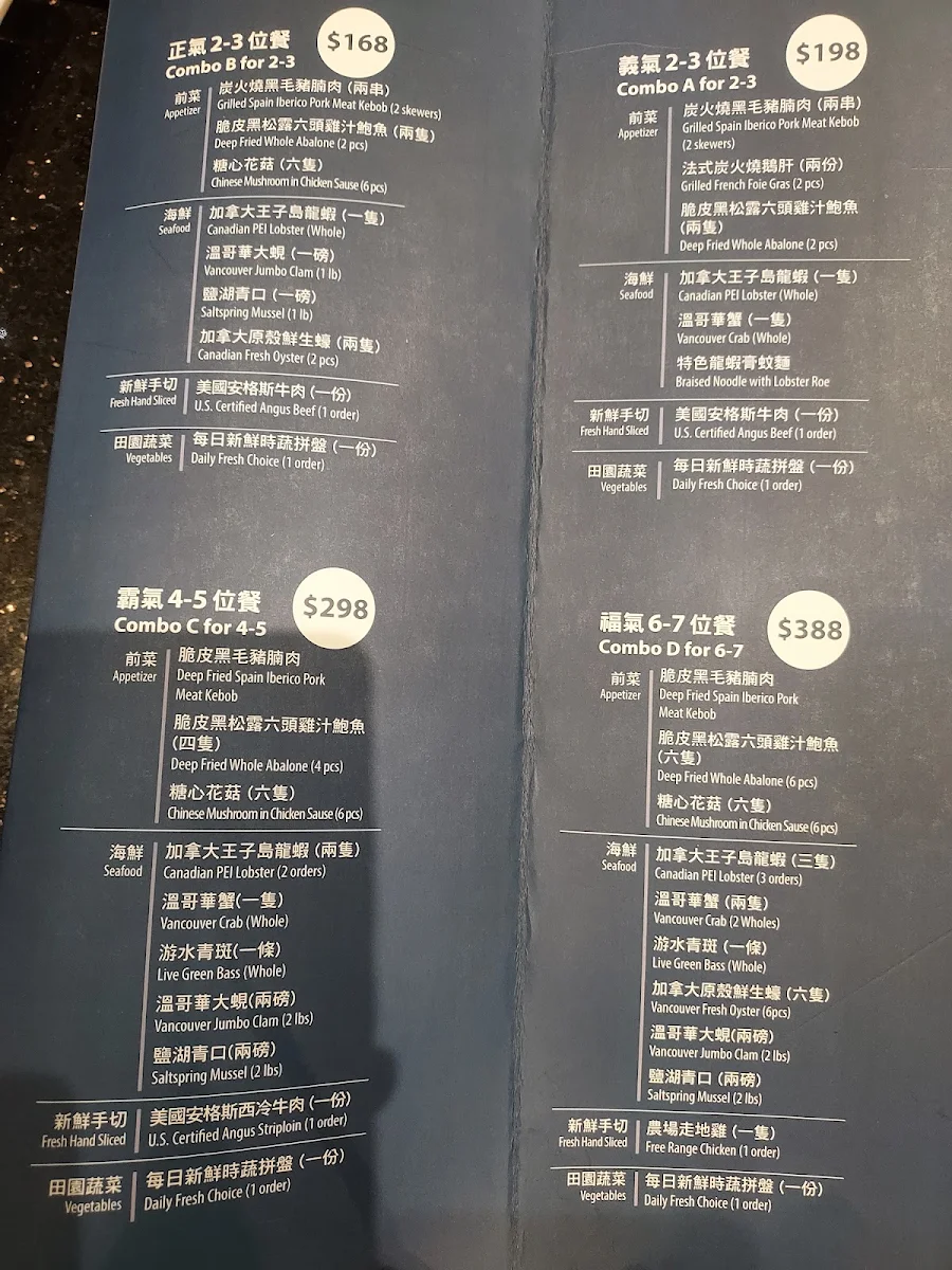 Menu photo 8