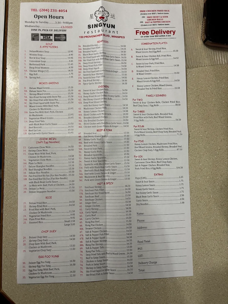 Menu photo 1