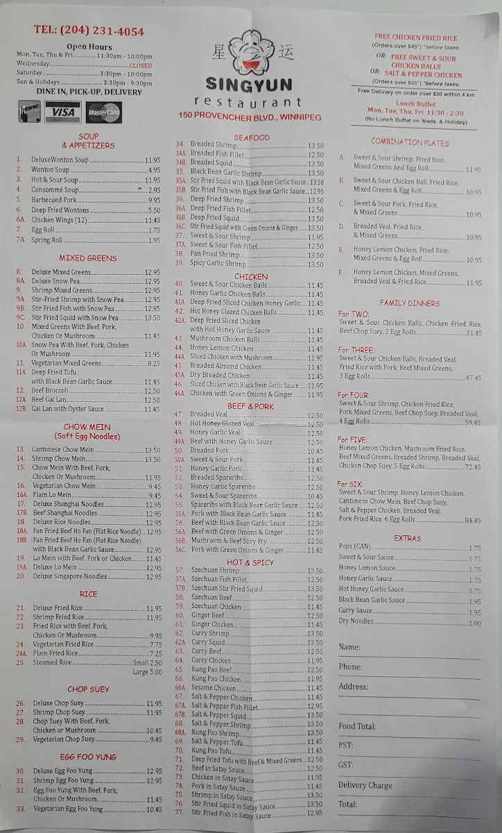 Menu photo 2