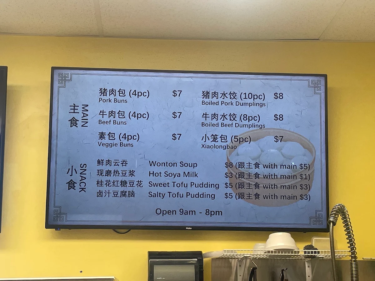Menu, Yummy Bao (Bao Hao Chi)