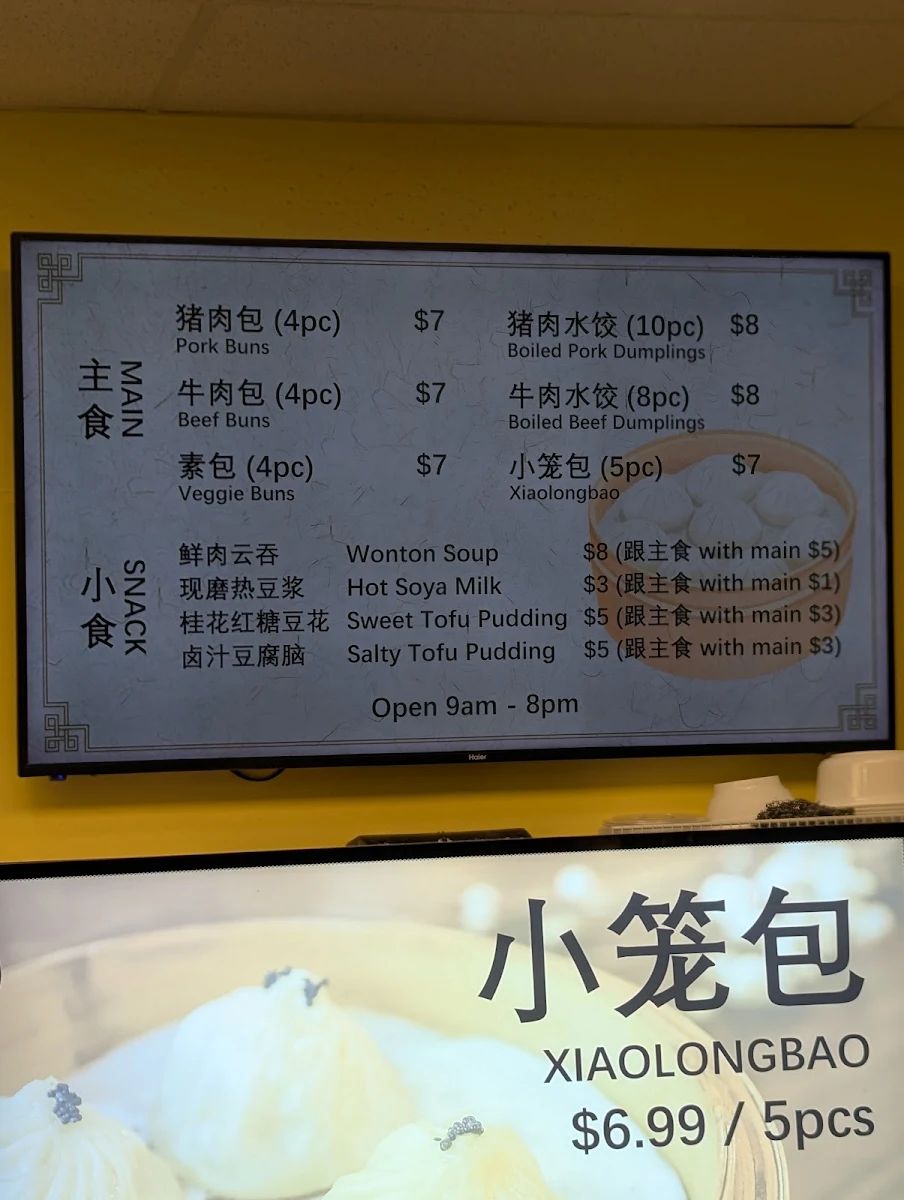 Menu, Yummy Bao (Bao Hao Chi)