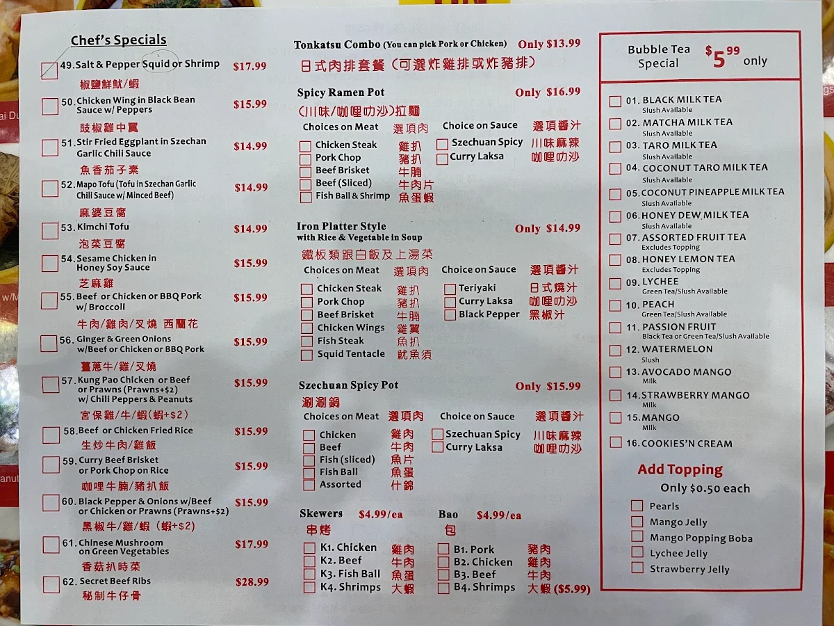 Menu, Tin Tin Dim Sum