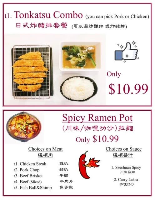 Menu, Tin Tin Dim Sum