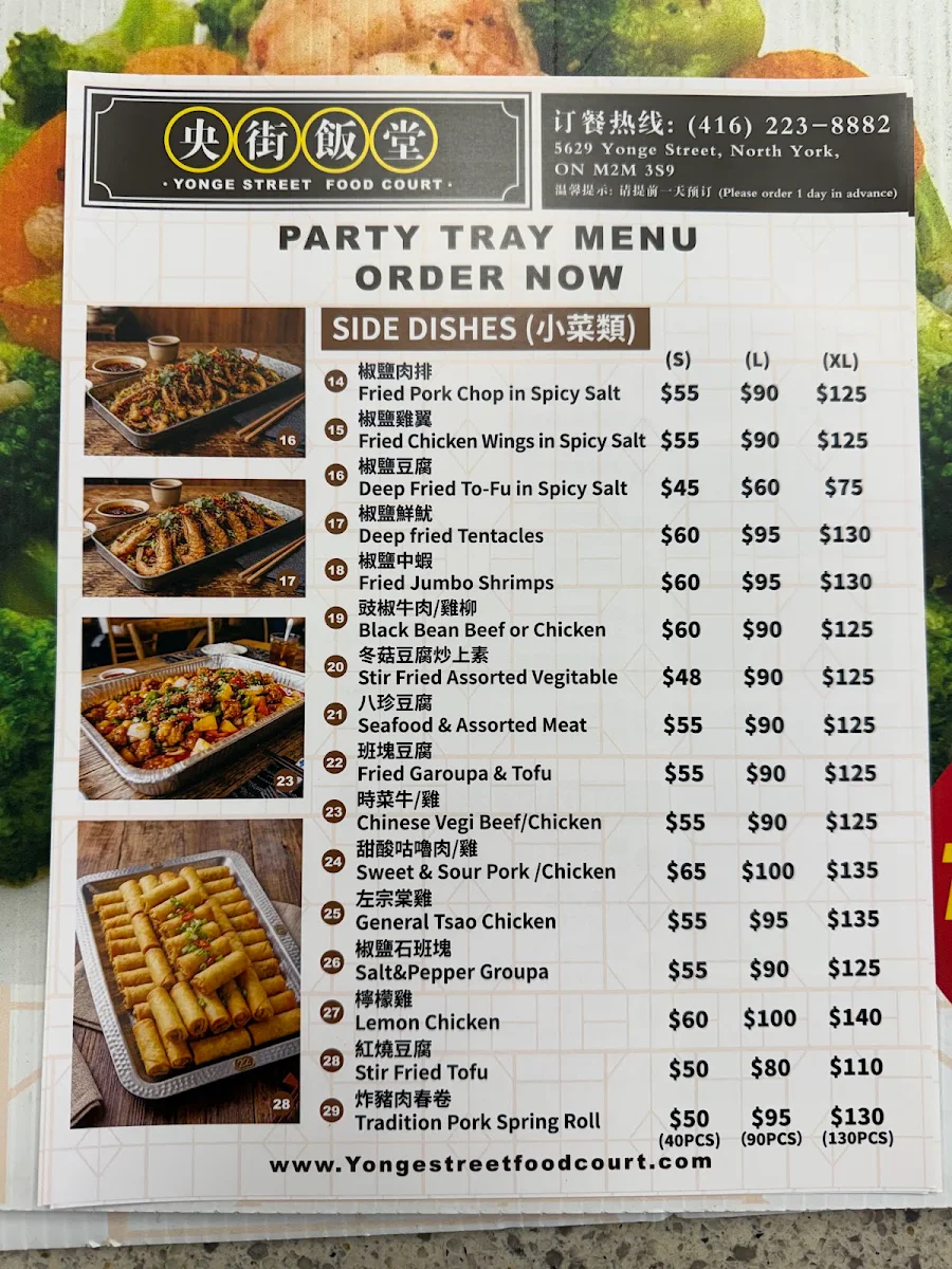 Menu photo 1
