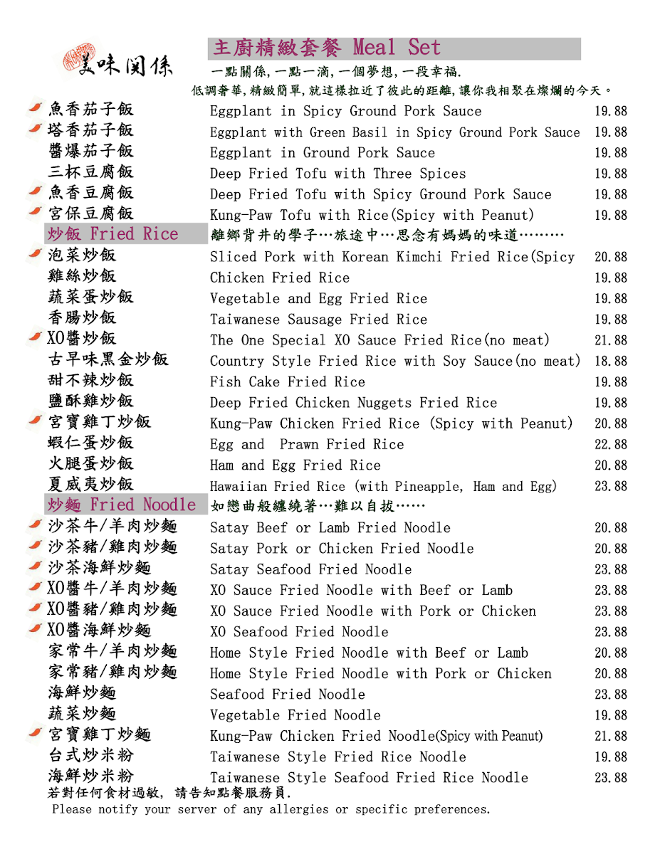Menu, The One Restaurant