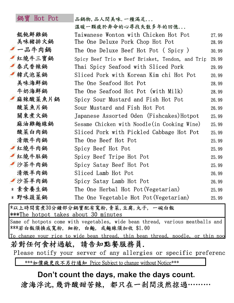 Menu, The One Restaurant