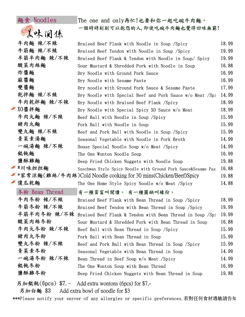 Menu, The One Restaurant