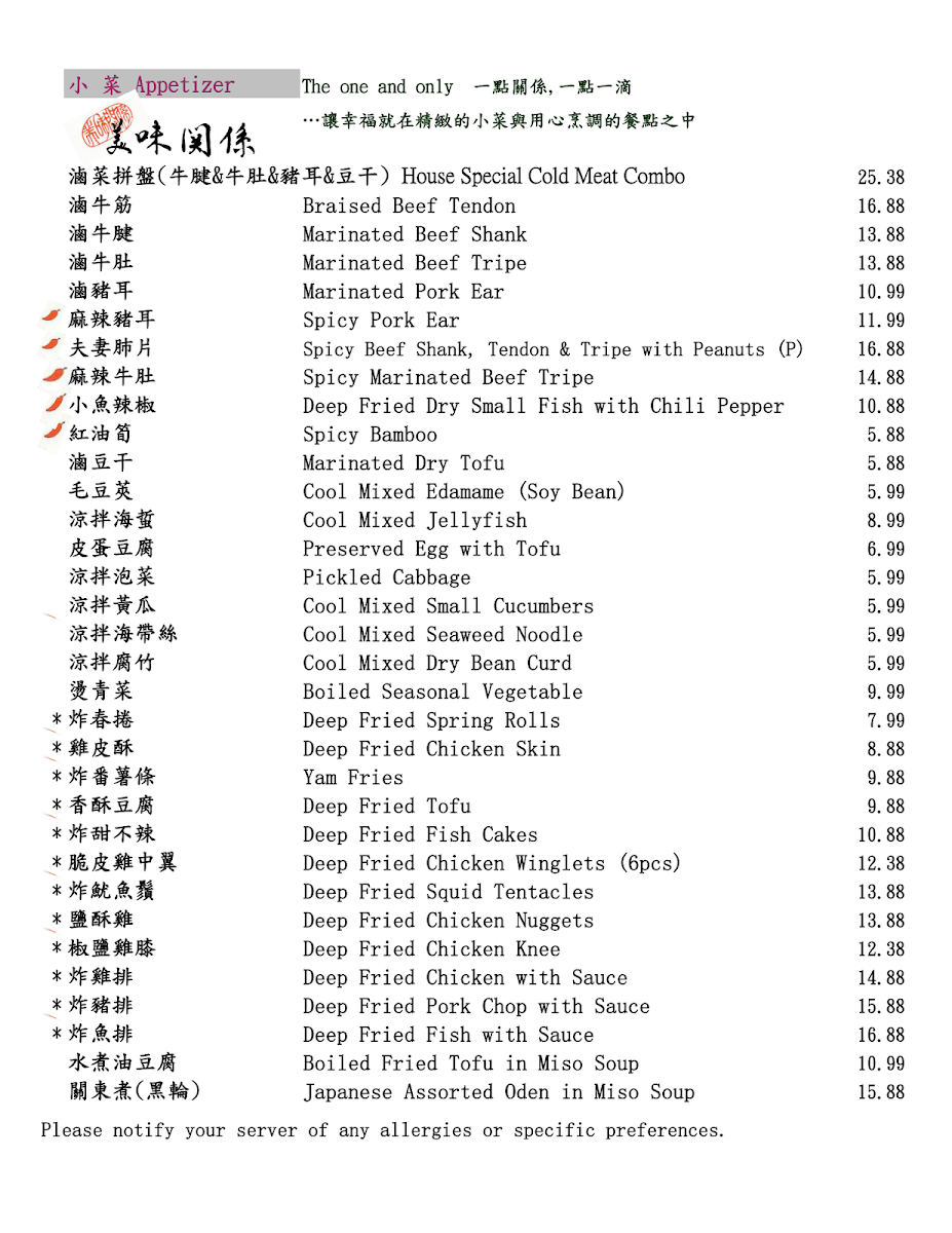 Menu, The One Restaurant