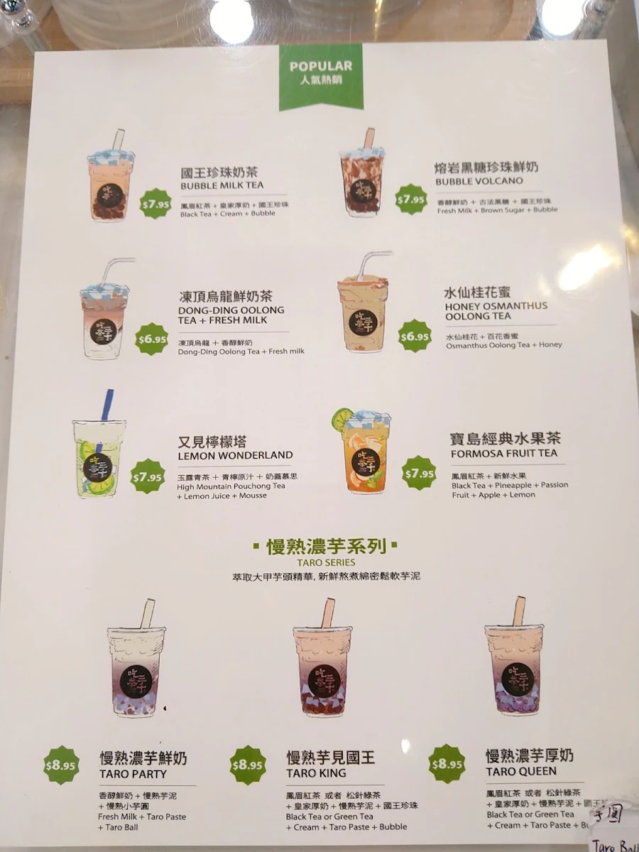 Menu photo 10