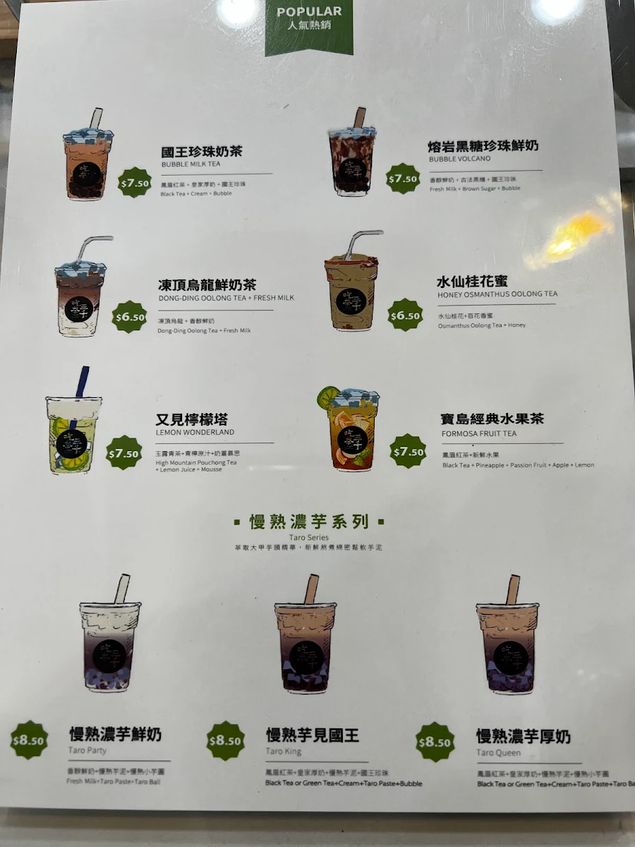 Menu photo 8