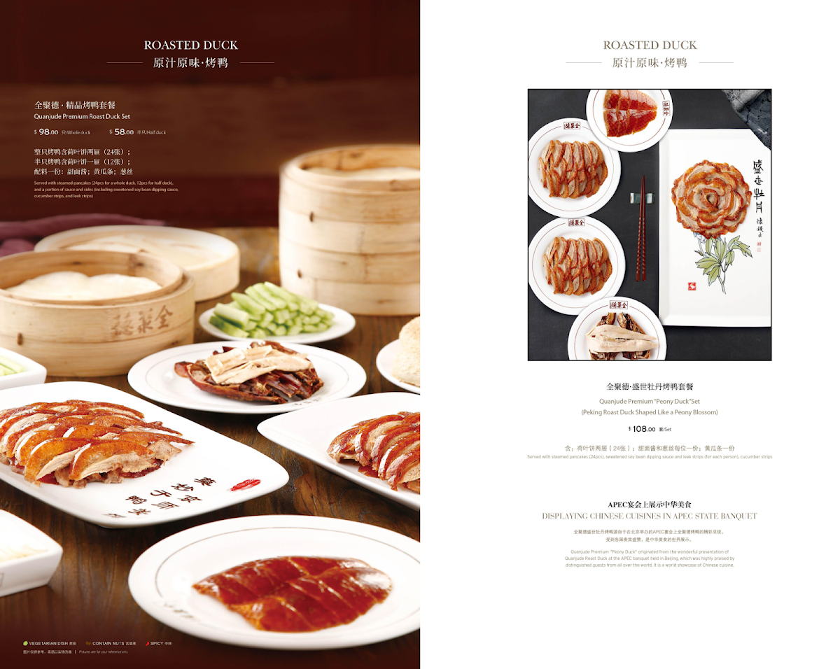 Menu, QJD Peking Duck 全聚德（Mississauga）