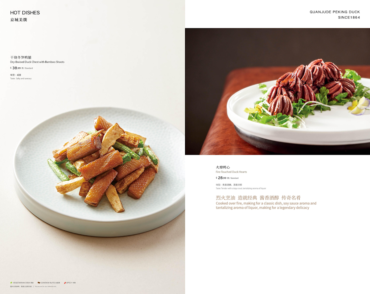 Menu, QJD Peking Duck 全聚德（Mississauga）