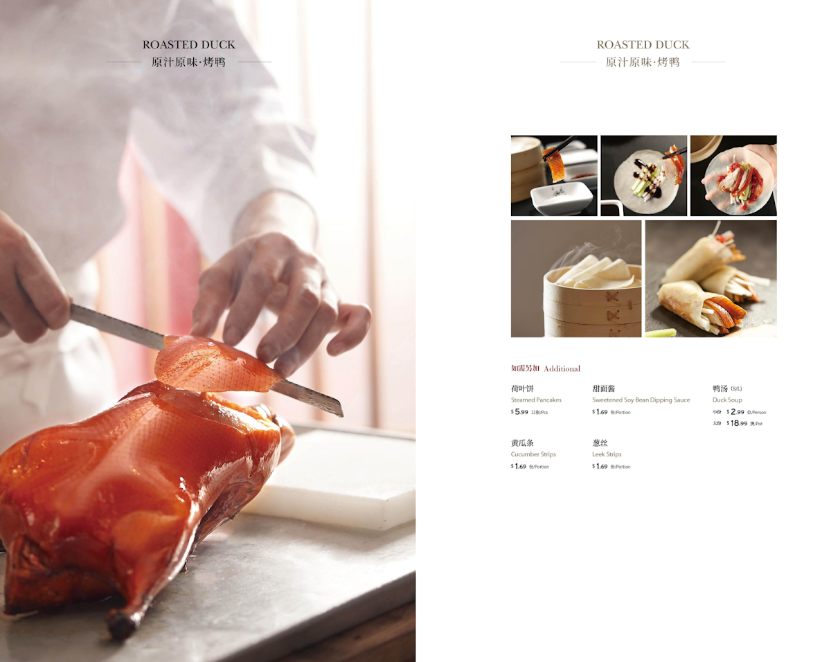 Menu, QJD Peking Duck 全聚德（Mississauga）
