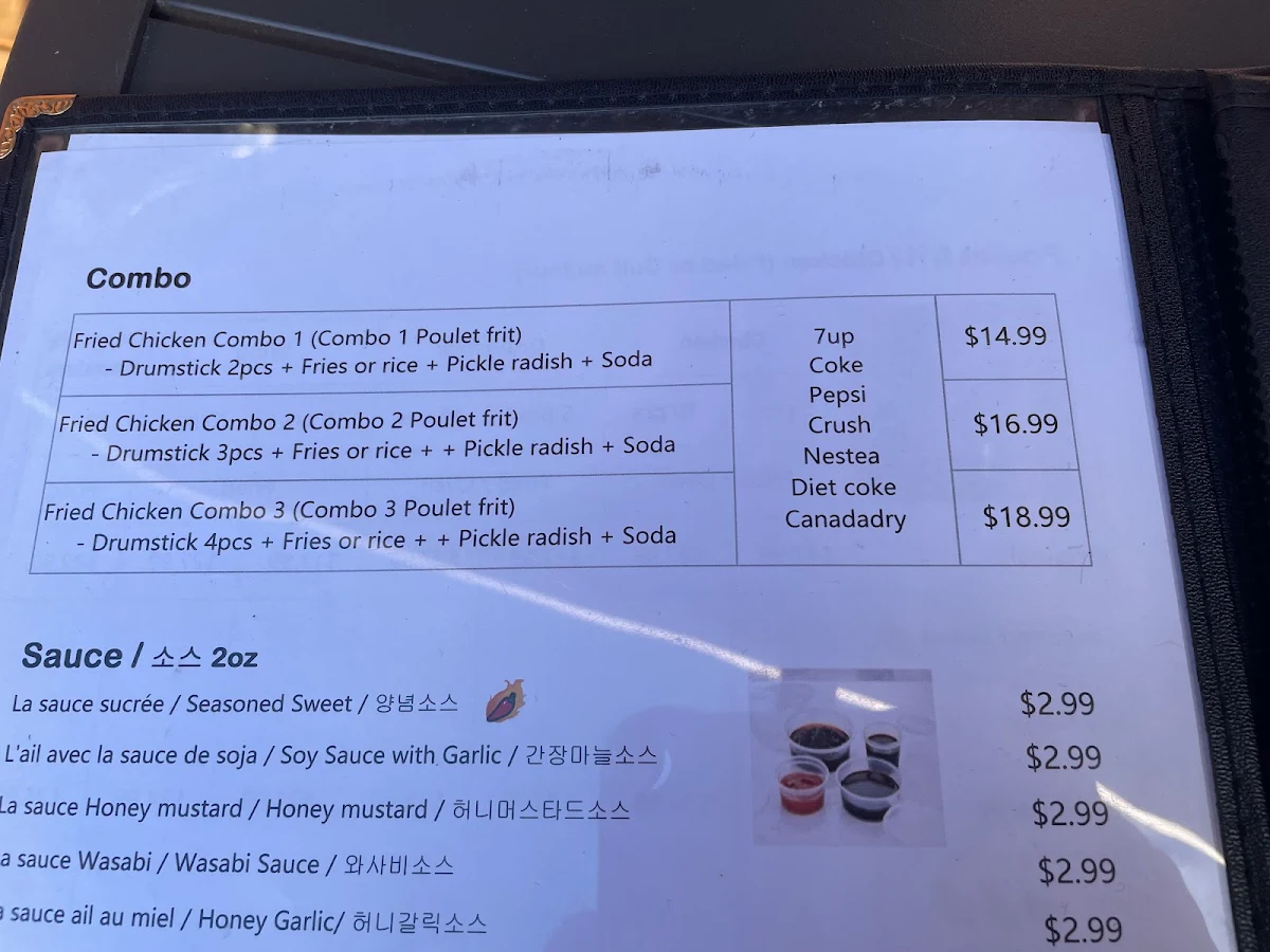 Menu, Monami
