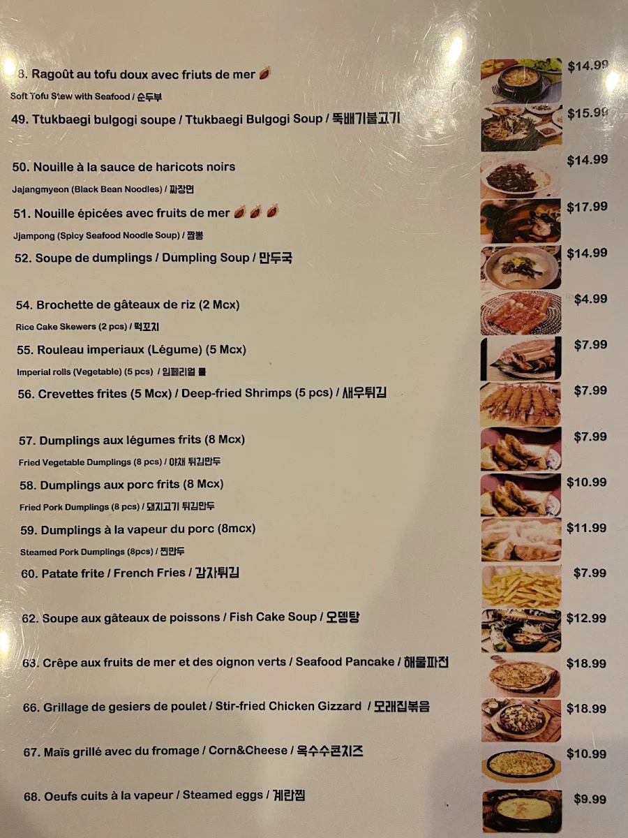 Menu, Monami
