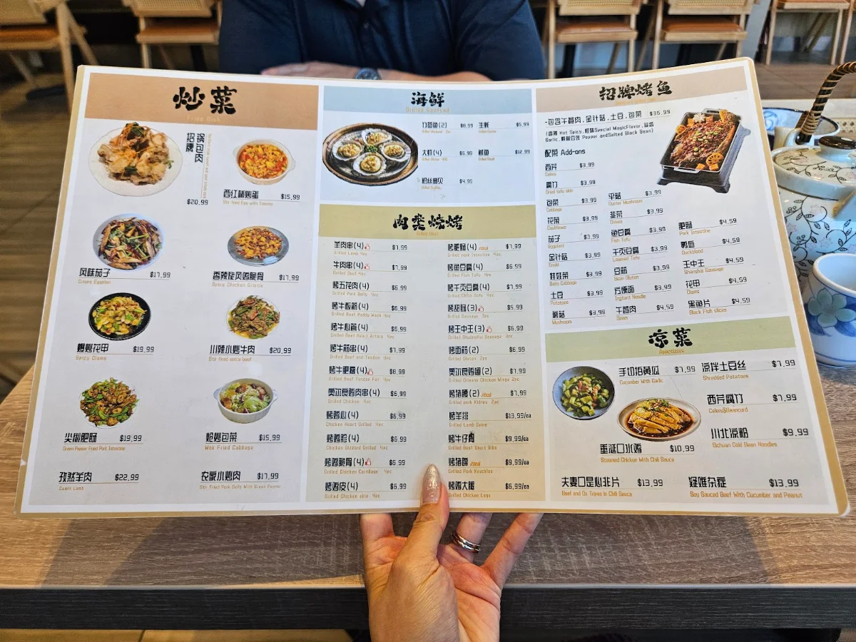 Menu, A Chinese Cuisine 一家小馆