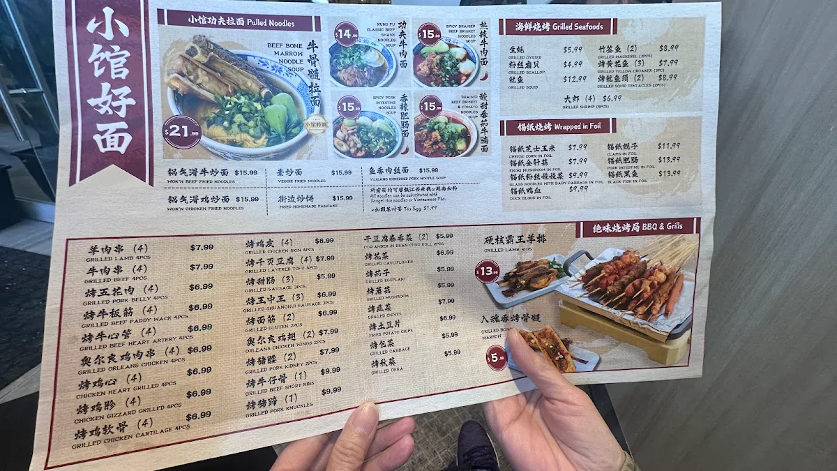Menu, A Chinese Cuisine 一家小馆