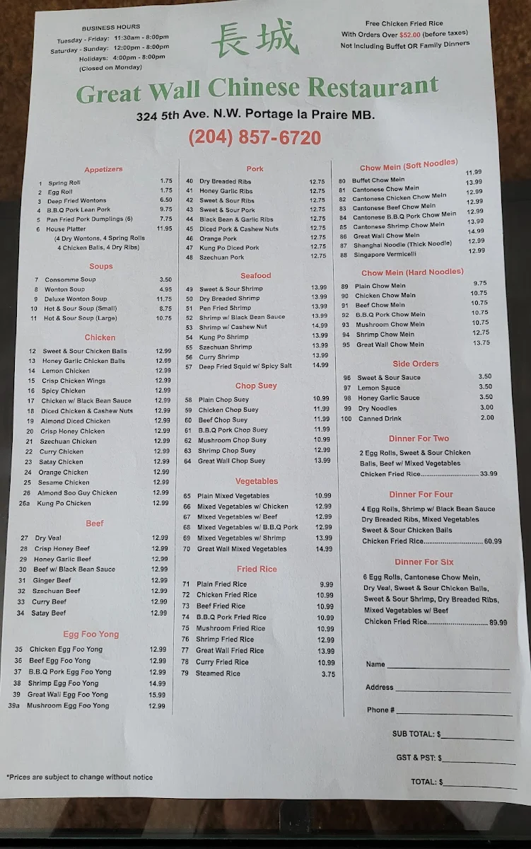 Menu, Great Wall Chinese Restaurant