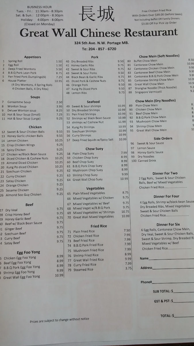 Menu, Great Wall Chinese Restaurant