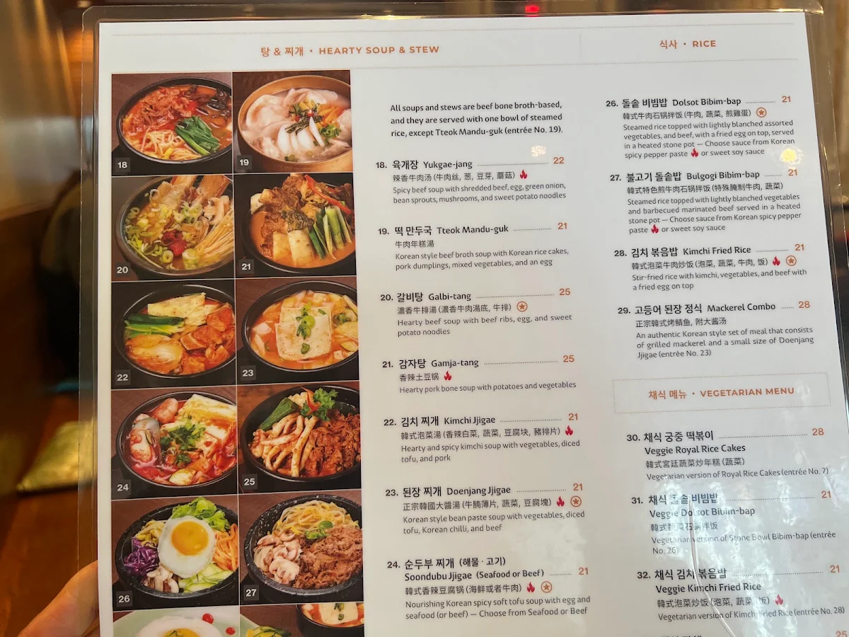 Menu, Sura Korean Royal Cuisine Restaurant Vancouver