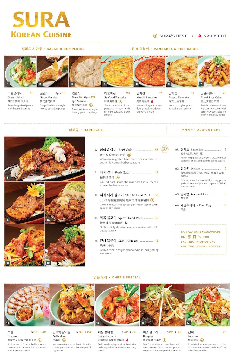 Menu, Sura Korean Royal Cuisine Restaurant Vancouver