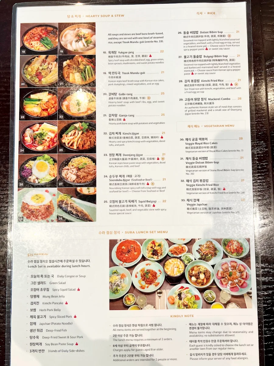 Menu, Sura Korean Royal Cuisine Restaurant Vancouver