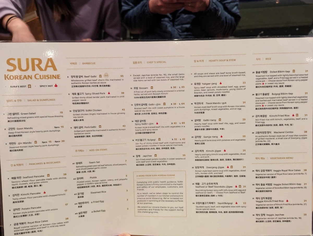 Menu, Sura Korean Royal Cuisine Restaurant Vancouver