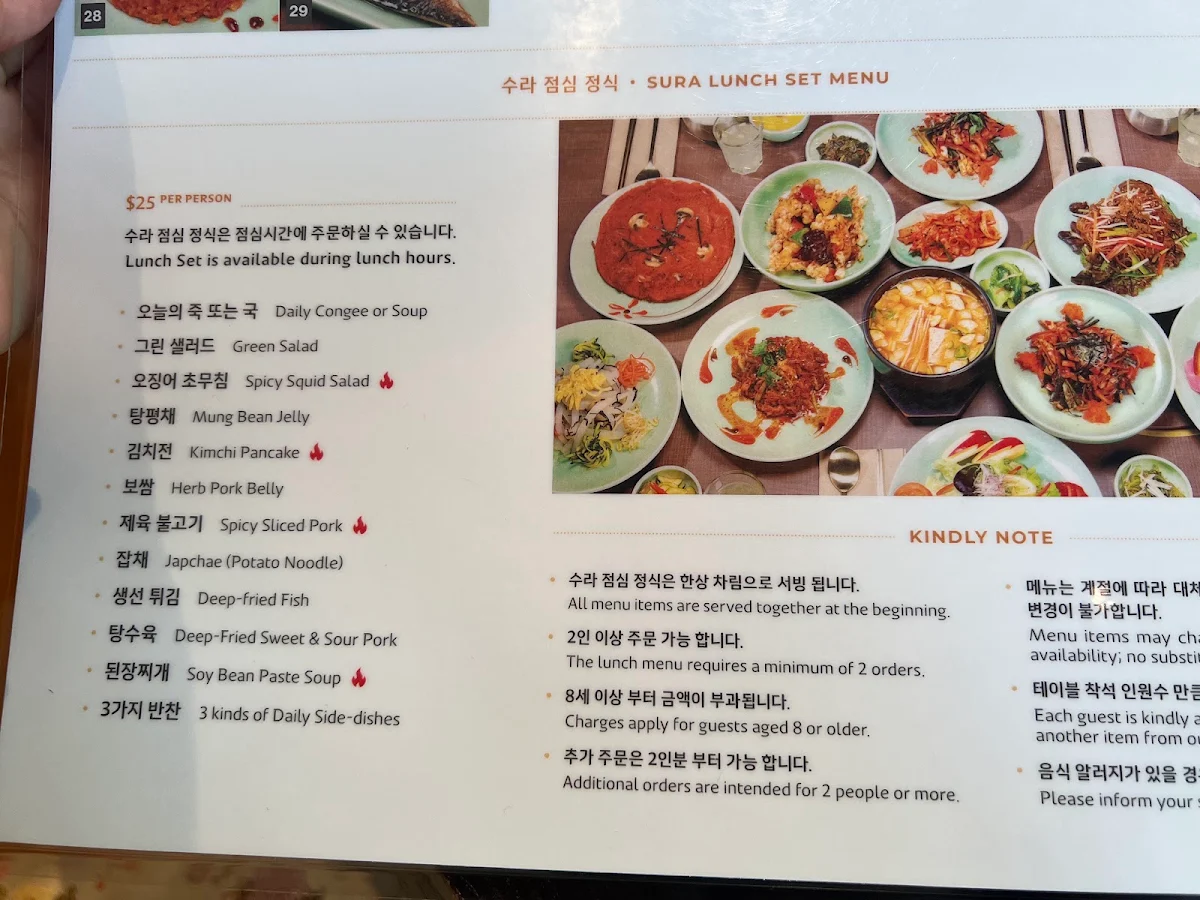 Menu, Sura Korean Royal Cuisine Restaurant Vancouver