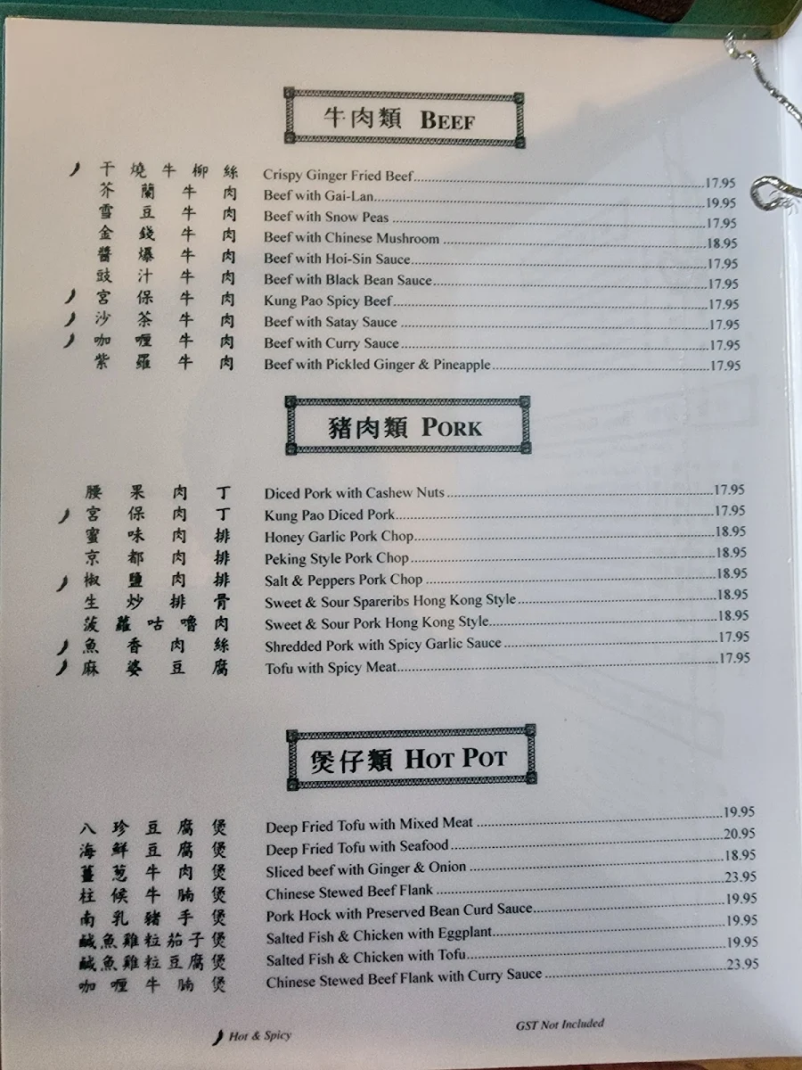 Menu, Ho Tong Restaurant