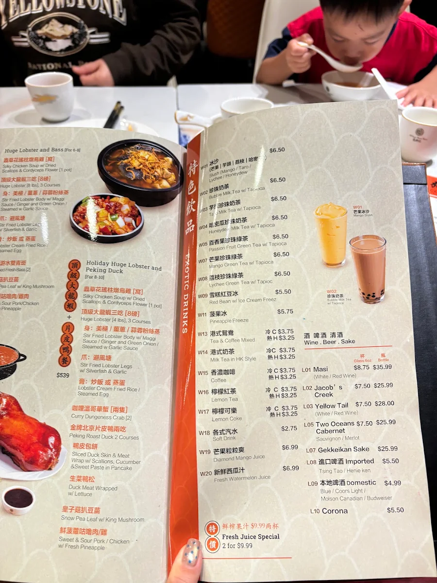 Menu, Mr. Congee Restaurant