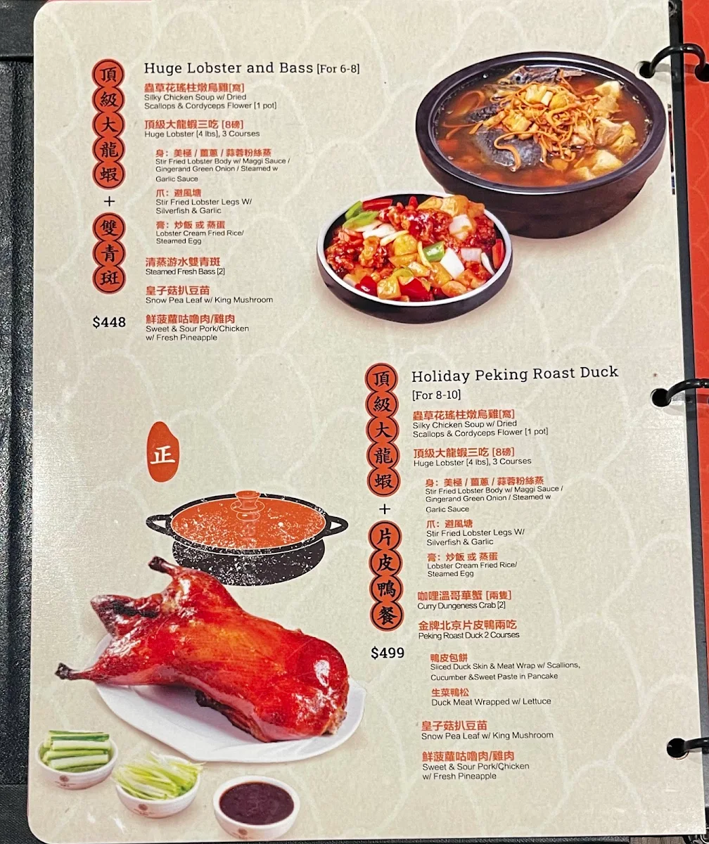Menu, Mr. Congee Restaurant