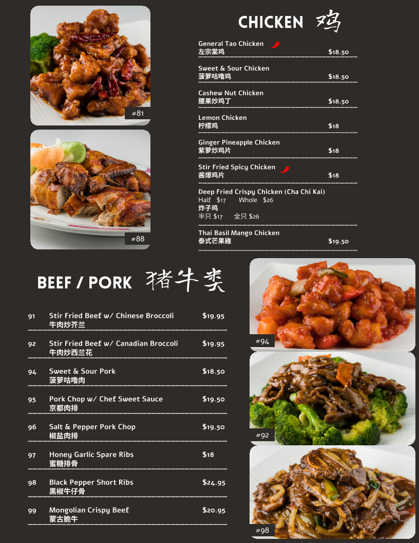 Menu, Dine & Dim