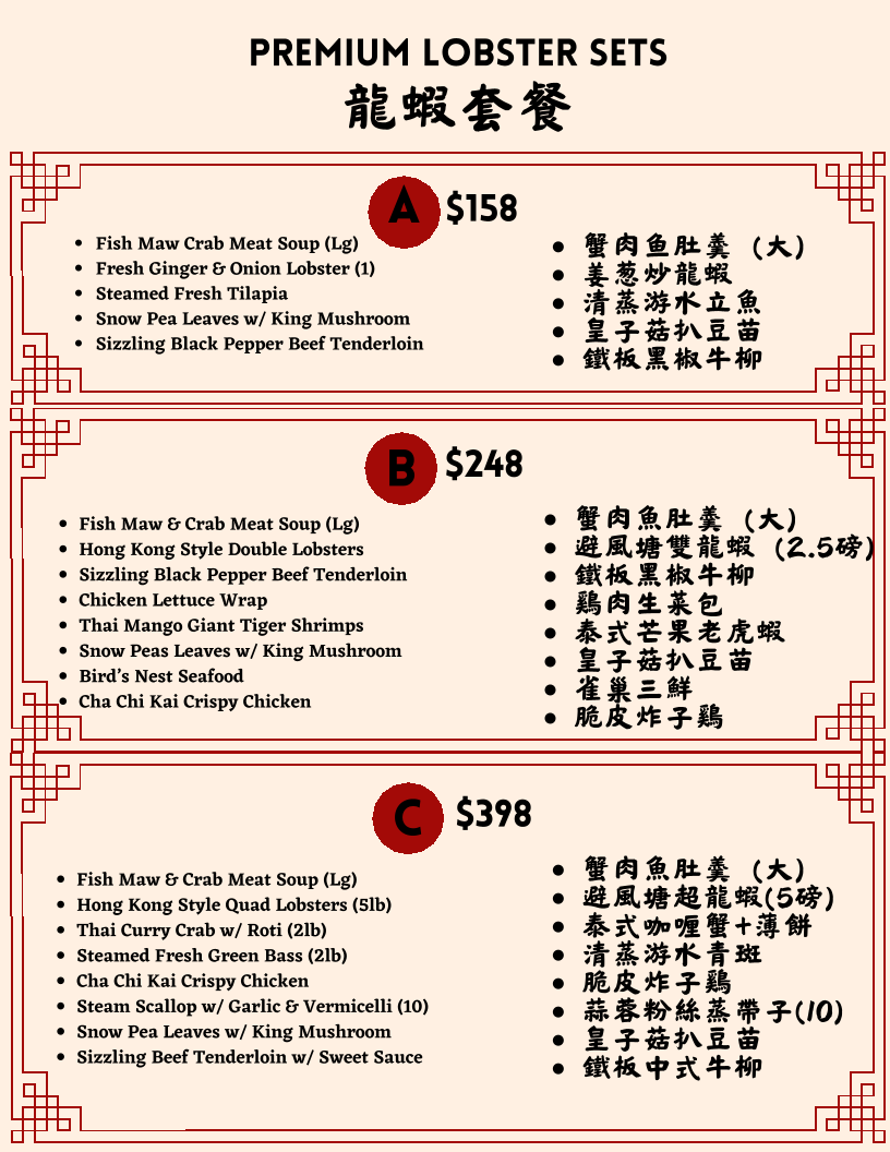 Menu, Dine & Dim