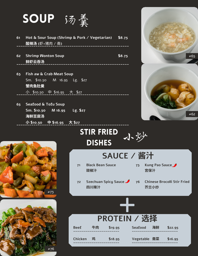 Menu, Dine & Dim