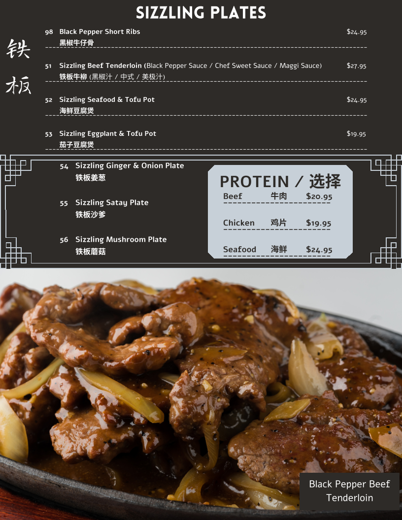 Menu, Dine & Dim