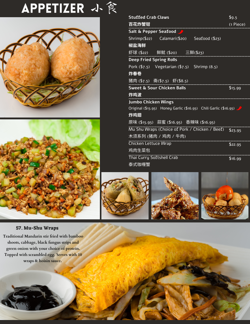 Menu, Dine & Dim
