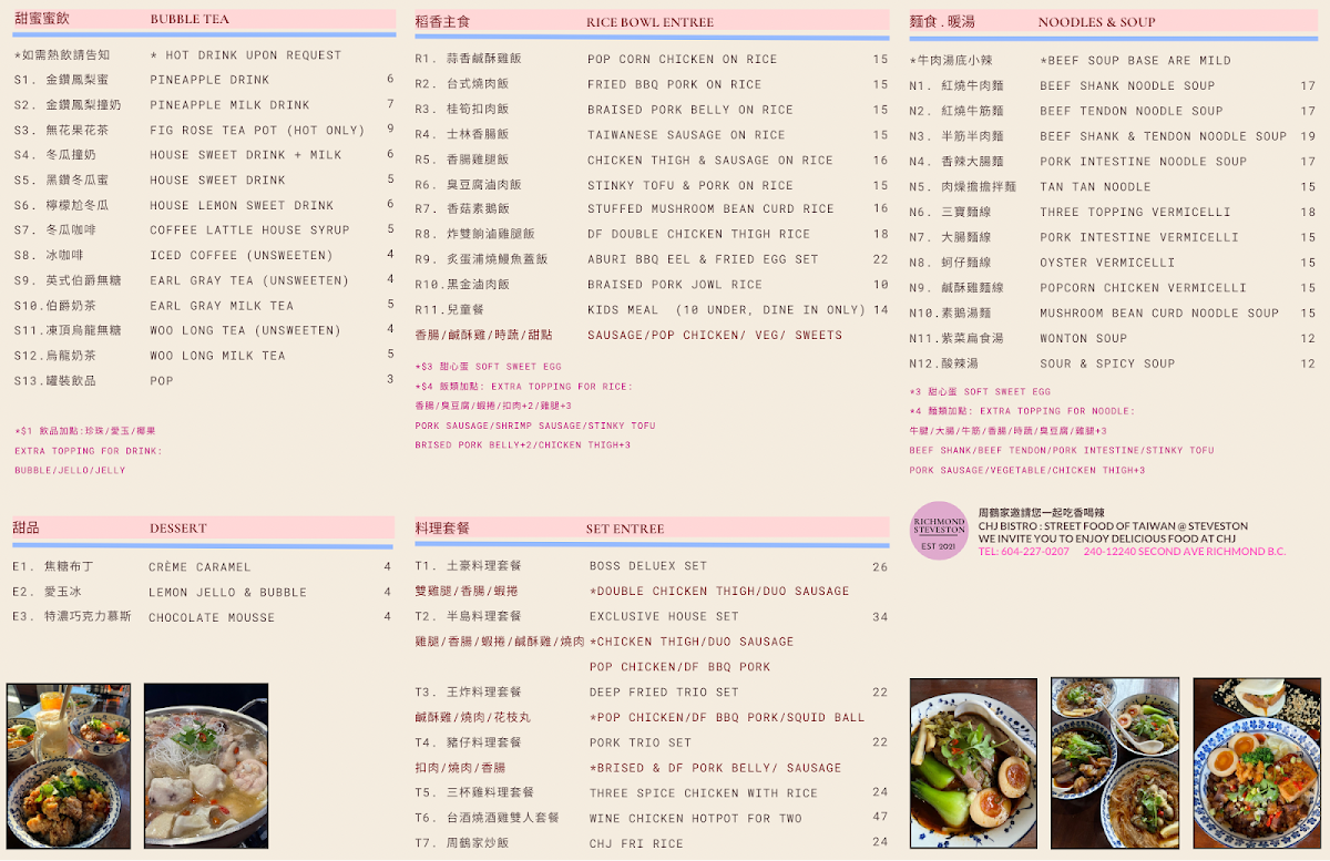Menu, CHJ Bistro